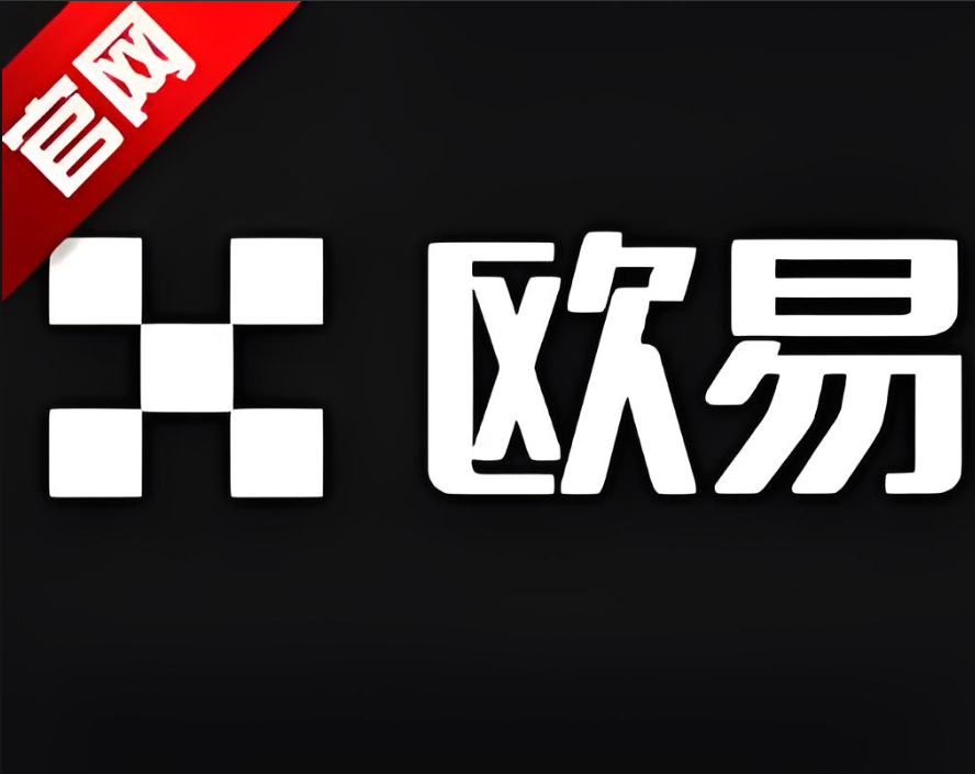 下载欧逸交易所官网最新版本更新内容